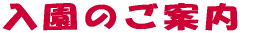 ̂ē 