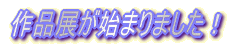 iWn܂܂I