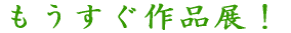 iWI