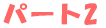 p[g2 