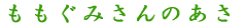 ݂̂