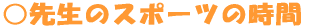 搶̃X|[c̎