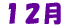 PQ