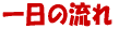 ̗