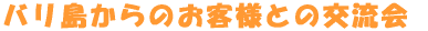 ôqlƂ̌𗬉 